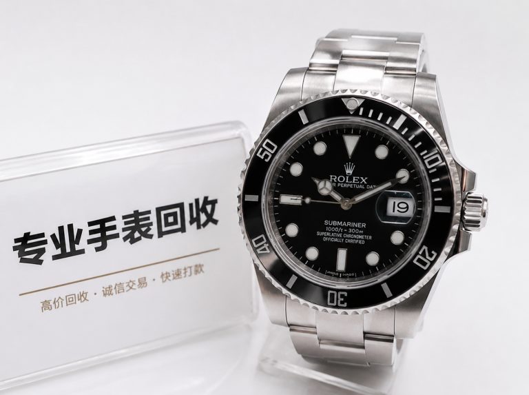 嘉祥县百达翡丽手表回收